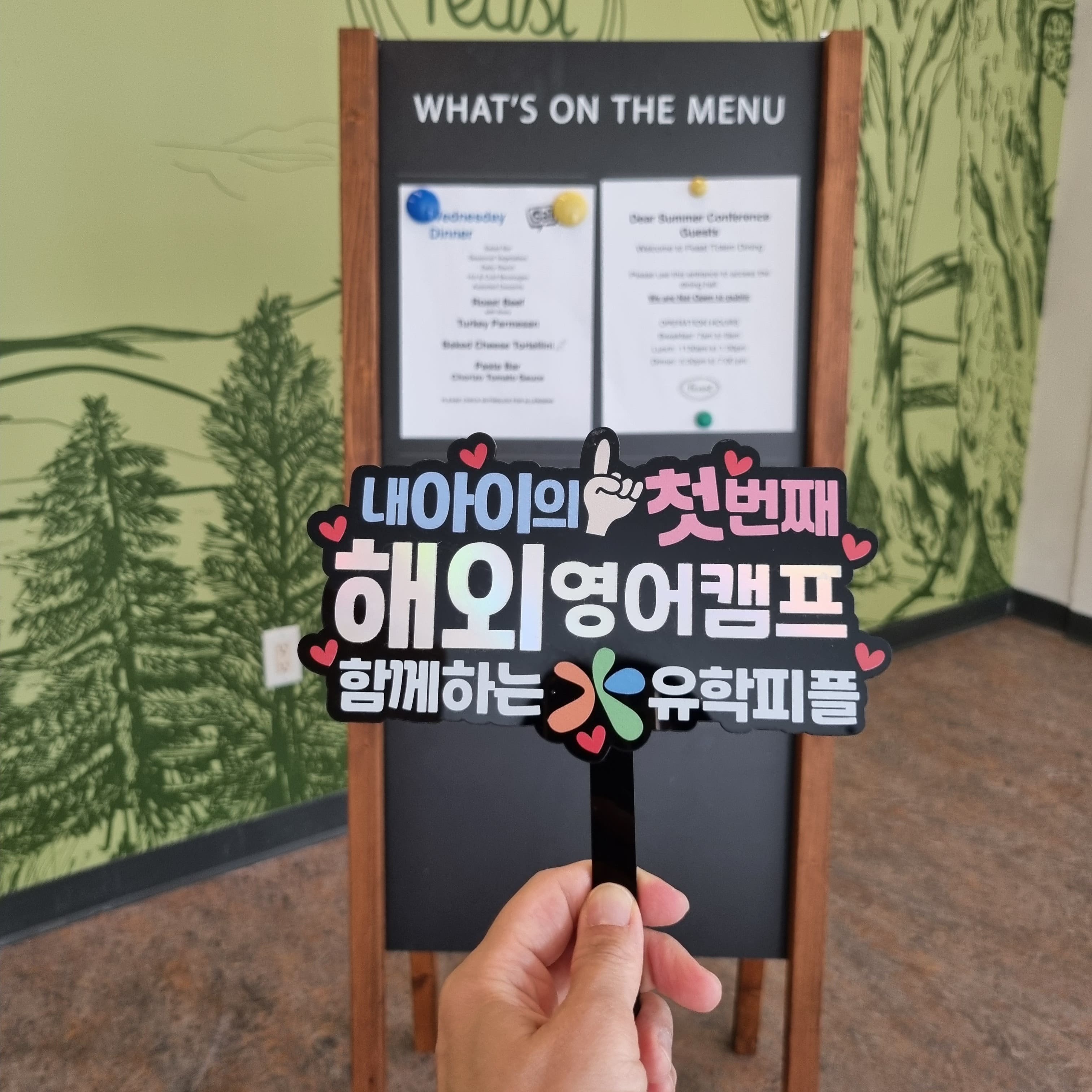 캠프 활동 사진